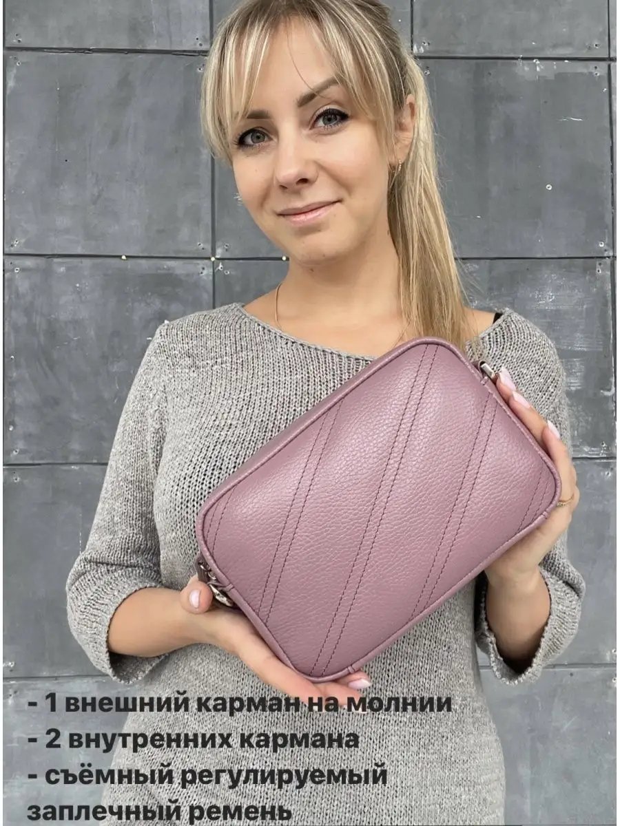 Сумка кросс-боди Baro натуральная кожа синий купить,NaN