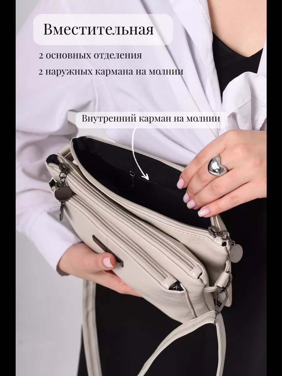 Сумка багет MADI EN CASE экокожа бежевый купить,NaN
