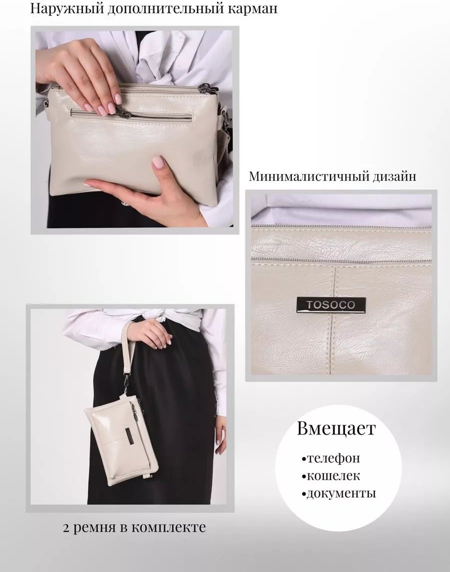 Сумка багет MADI EN CASE экокожа бежевый купить,NaN