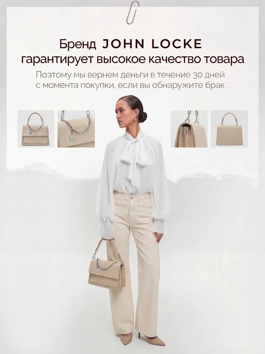 Сумка кросс-боди JOHN LOCKE экокожа желтый купить,NaN