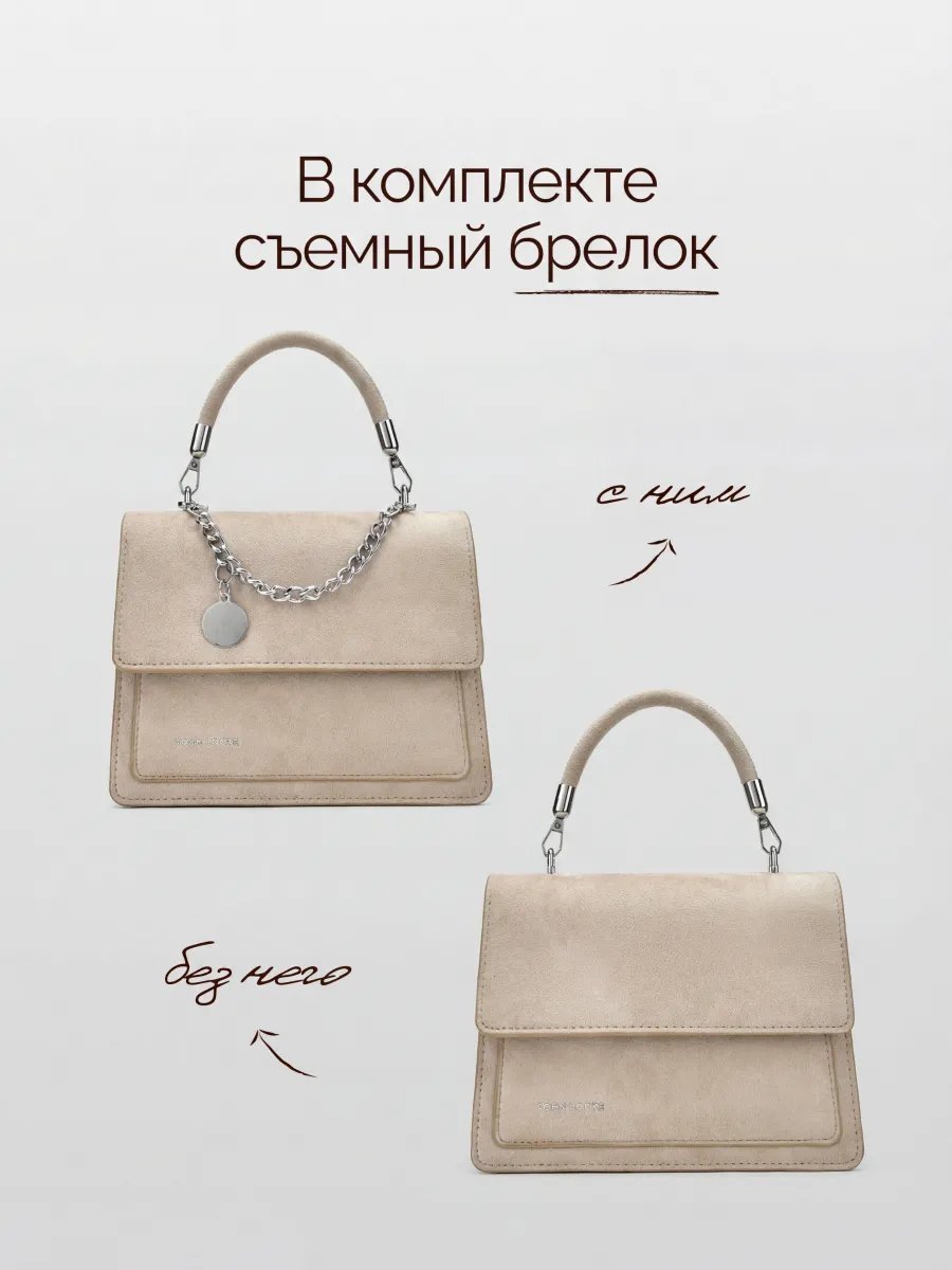 Сумка кросс-боди JOHN LOCKE экокожа желтый купить,NaN