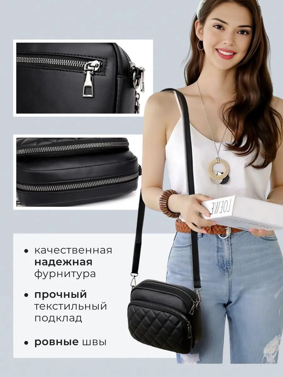 Сумка кросс-боди DMIYAR экокожа черный купить,NaN