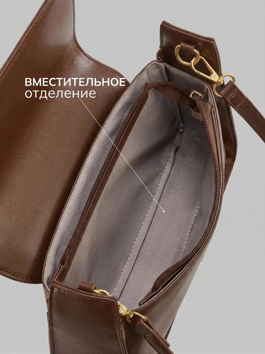 Сумка багет JoyCity экокожа коричневый купить,NaN