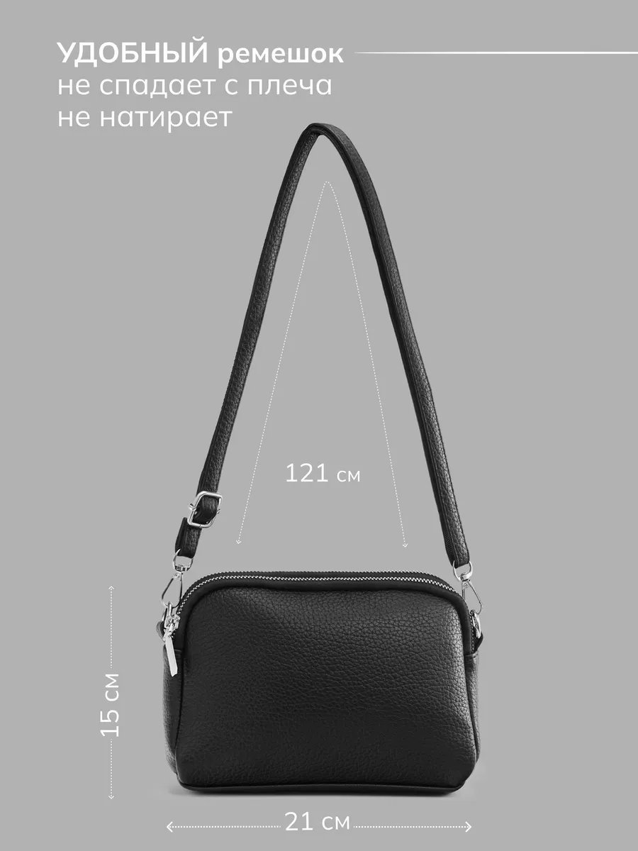 Сумка кросс-боди JoyCity экокожа черный купить,NaN