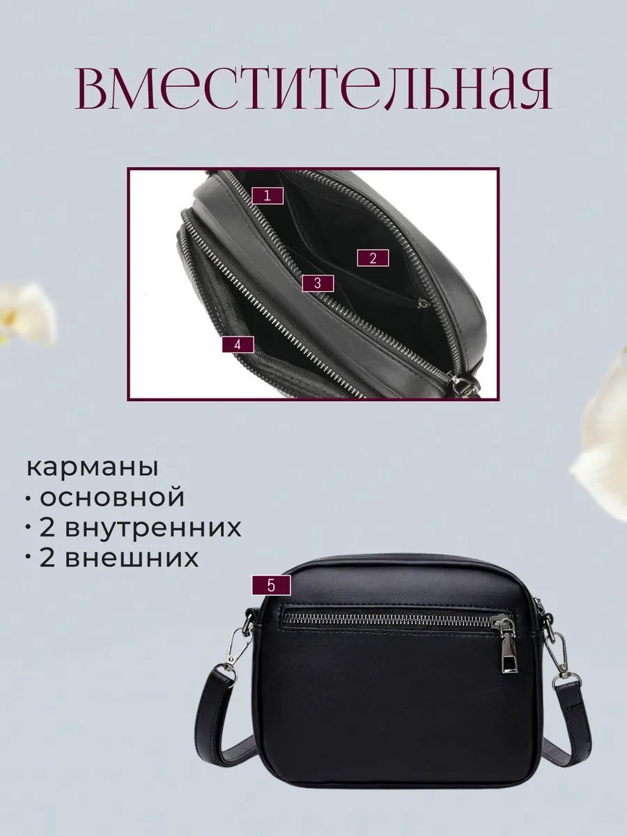 Сумка кросс-боди DMIYAR экокожа черный купить,NaN