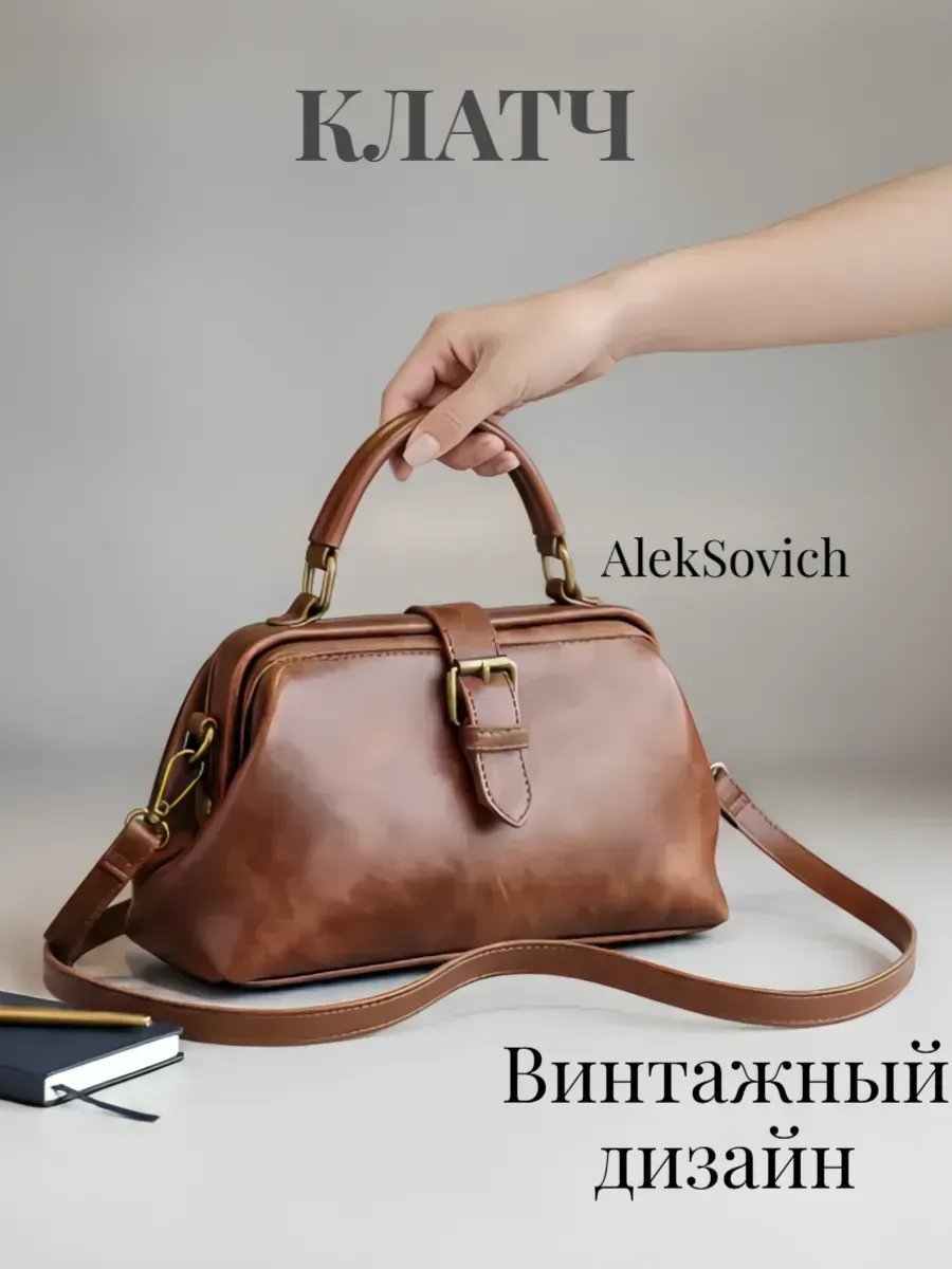 Клатч AlekSovich экокожа розовый купить,NaN