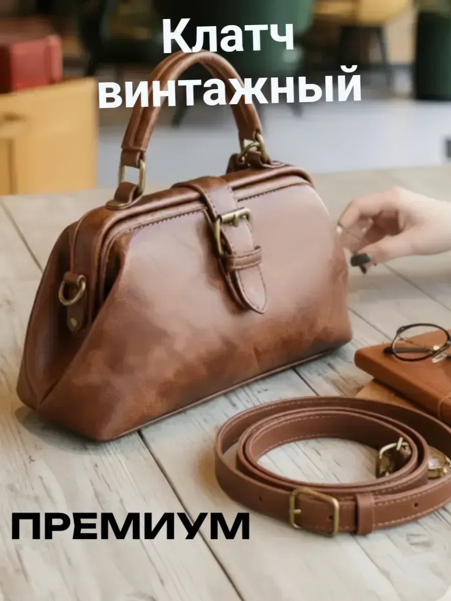 Клатч AlekSovich экокожа розовый купить,NaN