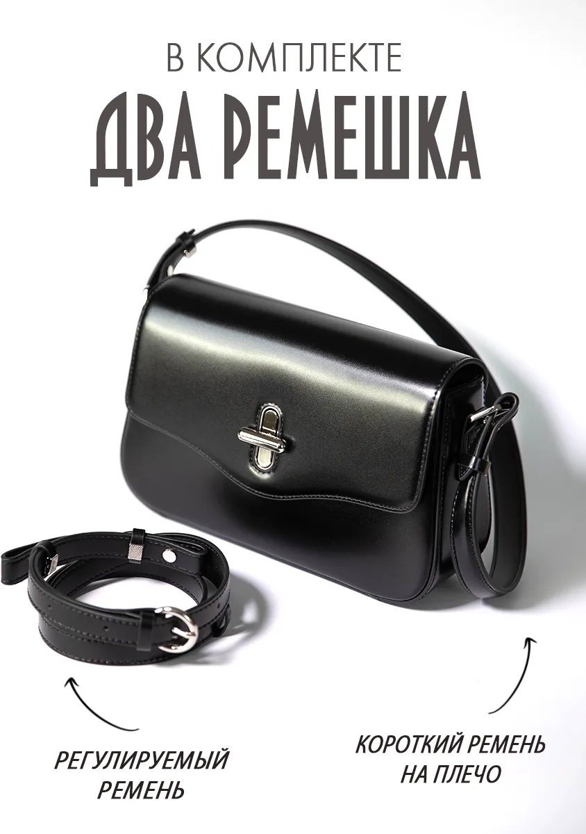 Сумка кросс-боди AN-NY DESIGN натуральная кожа черный купить,NaN