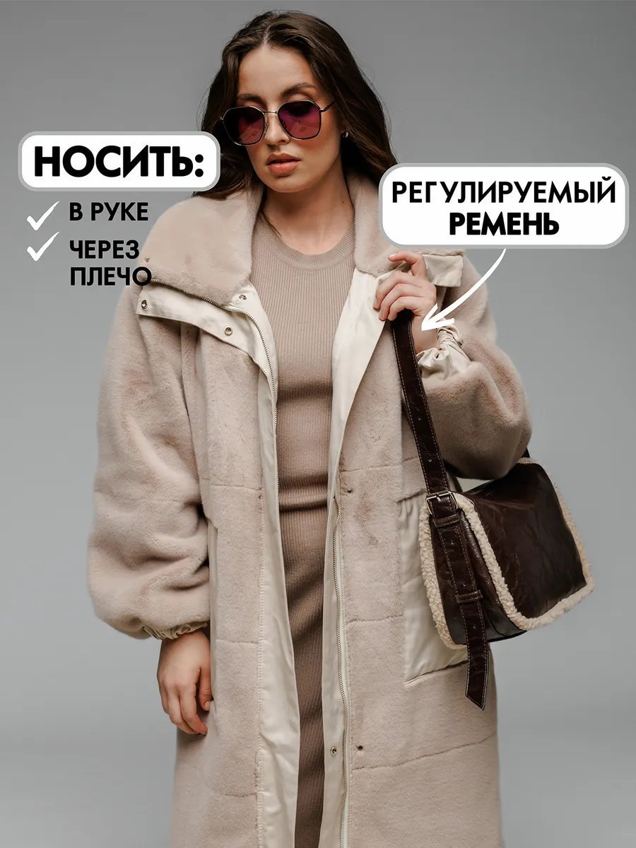 Сумка кросс-боди NAVIBE искусственная кожа коричневый купить,NaN