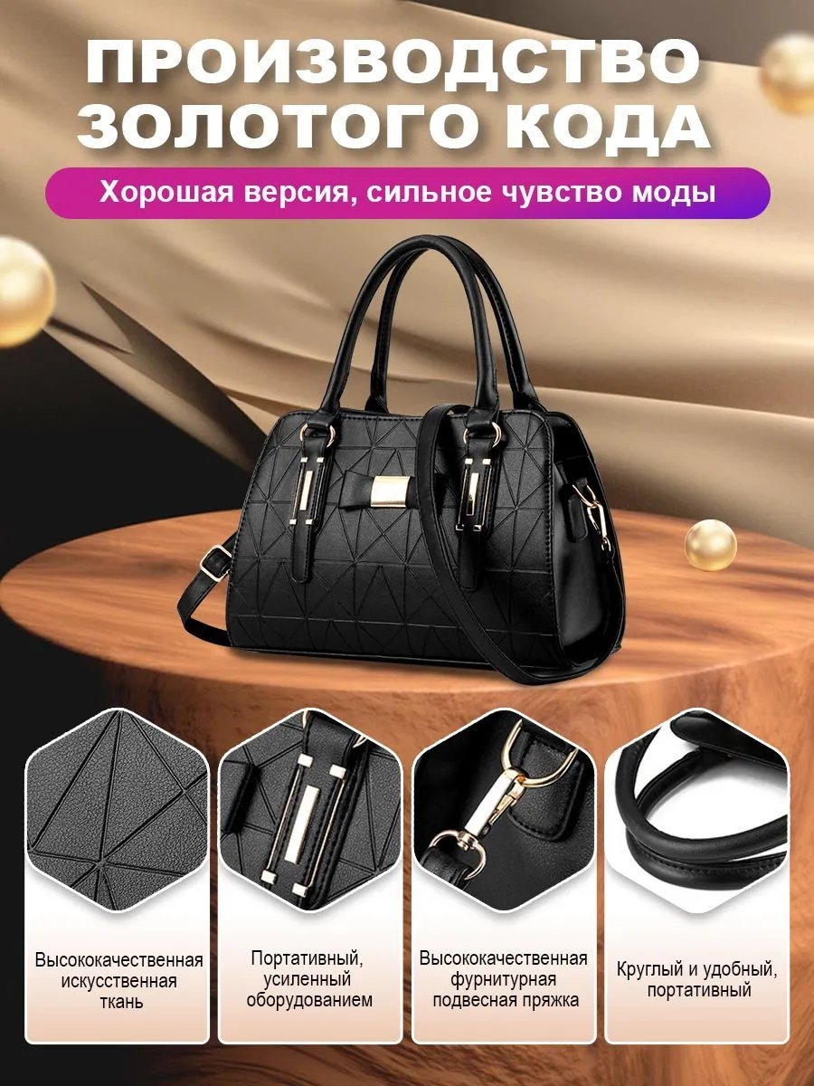 Сумка кросс-боди экокожа черный купить,NaN