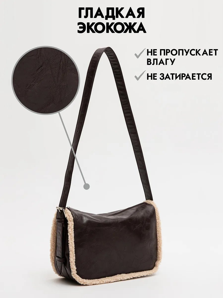 Сумка кросс-боди NAVIBE искусственная кожа коричневый купить,NaN