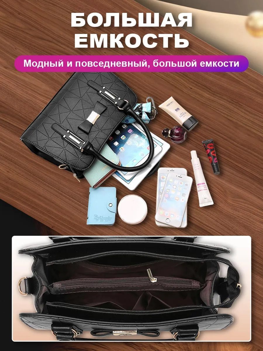 Сумка кросс-боди экокожа черный купить,NaN