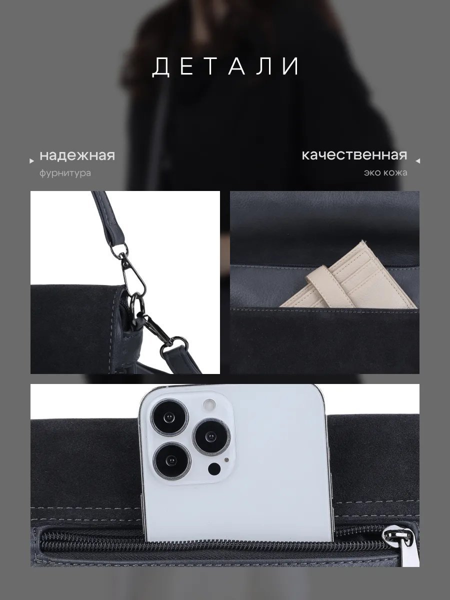 Сумка багет экокожа серый купить,NaN