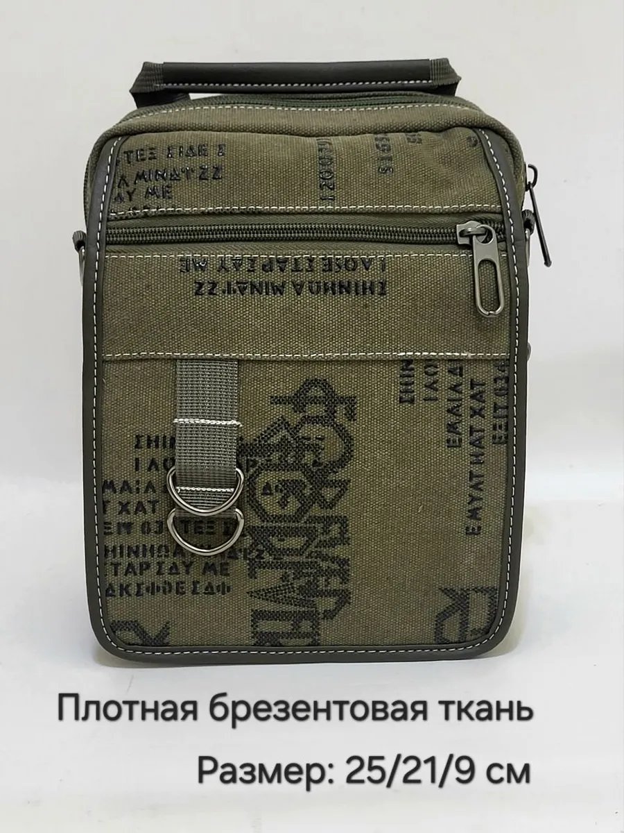 Мини-сумка Leather Goods SV оксфорд черный купить,NaN