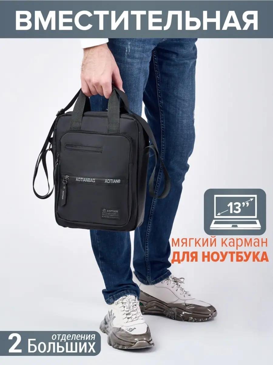 Комплект полиэстер черный купить,NaN