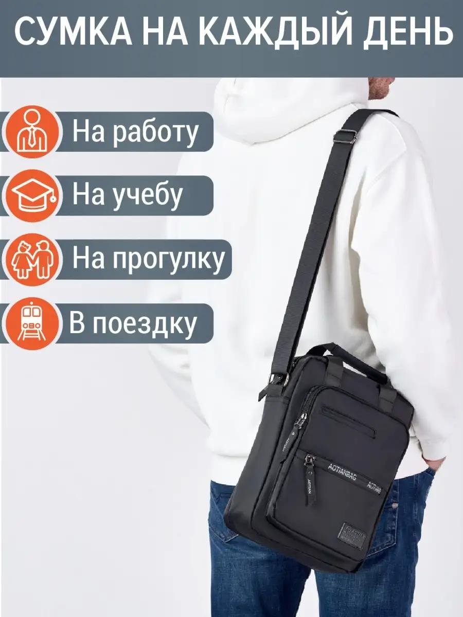 Комплект полиэстер черный купить,NaN