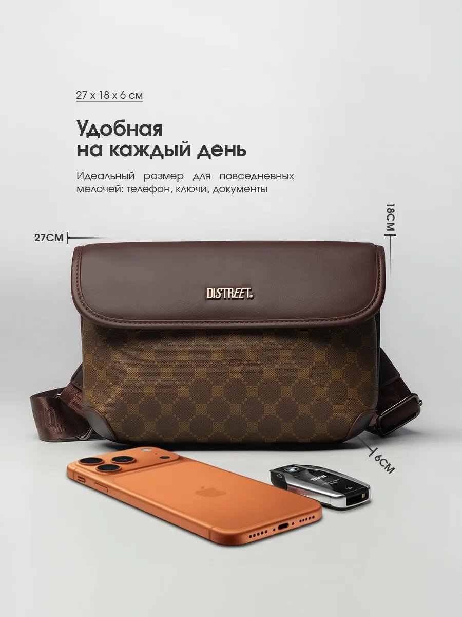 Сумка кросс-боди Distreet. экокожа коричневый купить,NaN