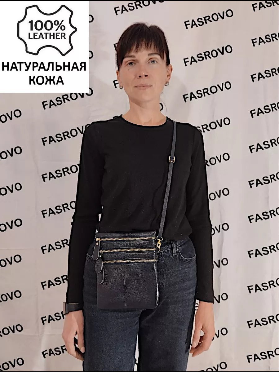Сумка кросс-боди Fasrovo натуральная кожа синий купить,NaN