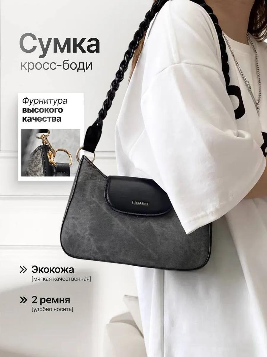 Комплект полиэстер черный купить,NaN