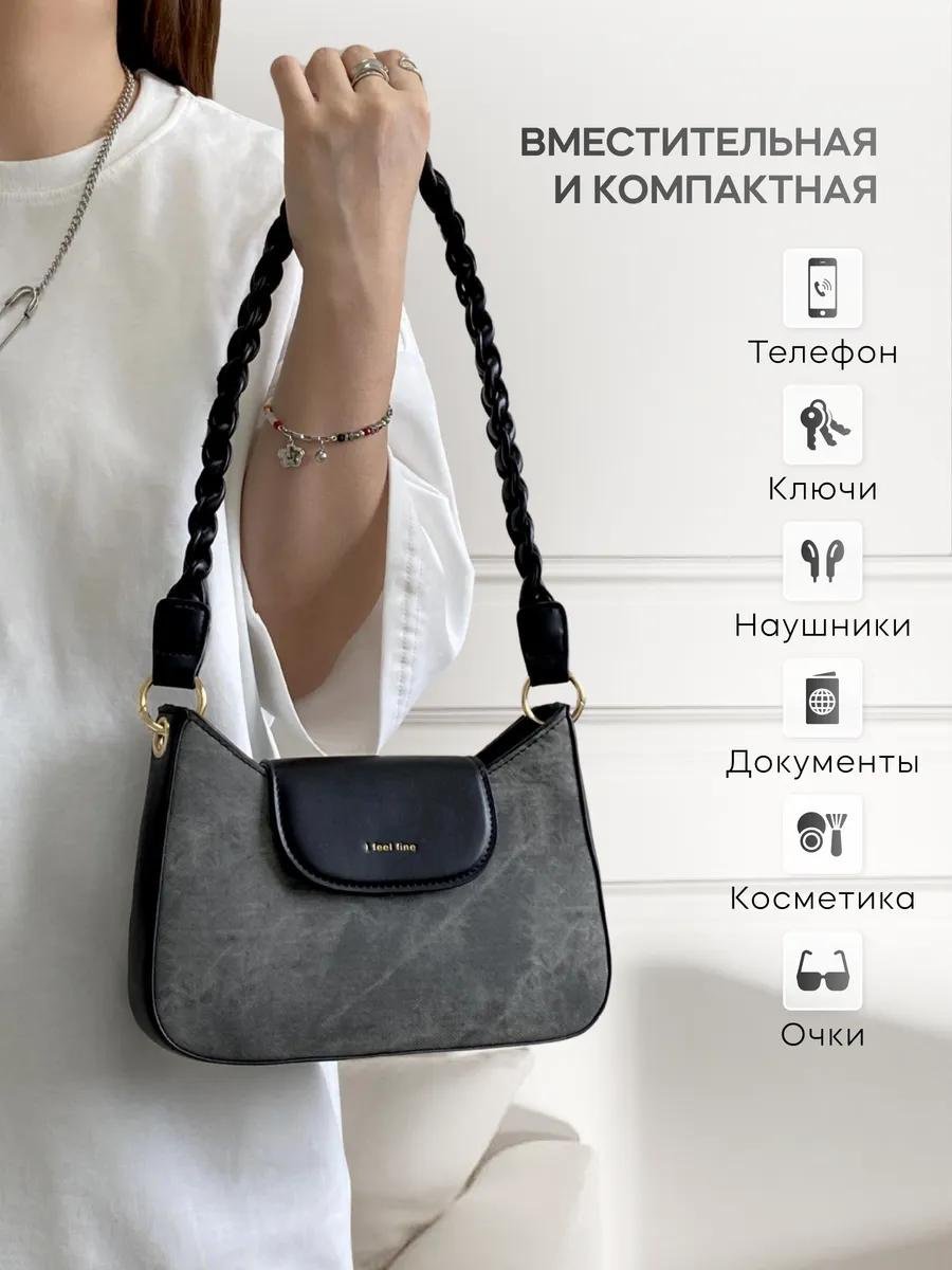 Комплект полиэстер черный купить,NaN