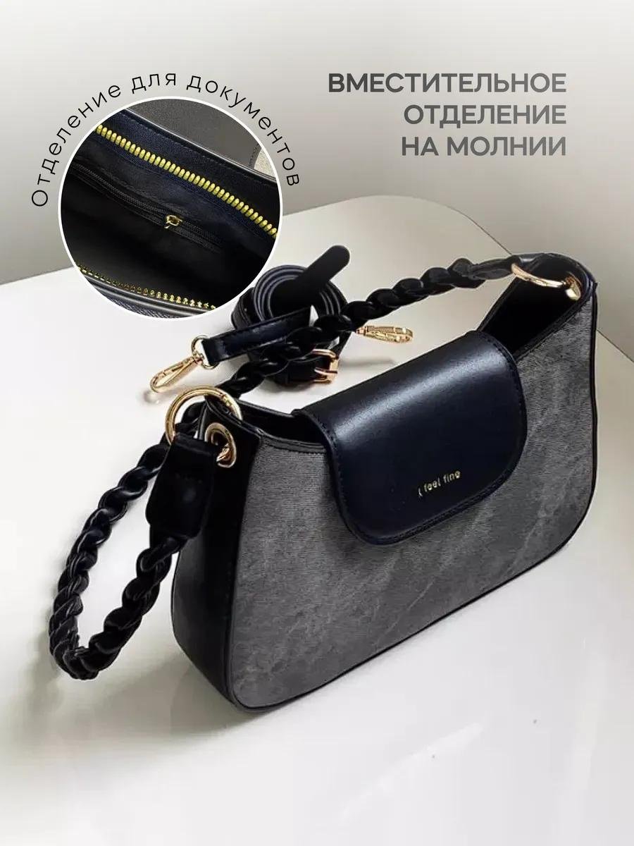 Комплект полиэстер черный купить,NaN