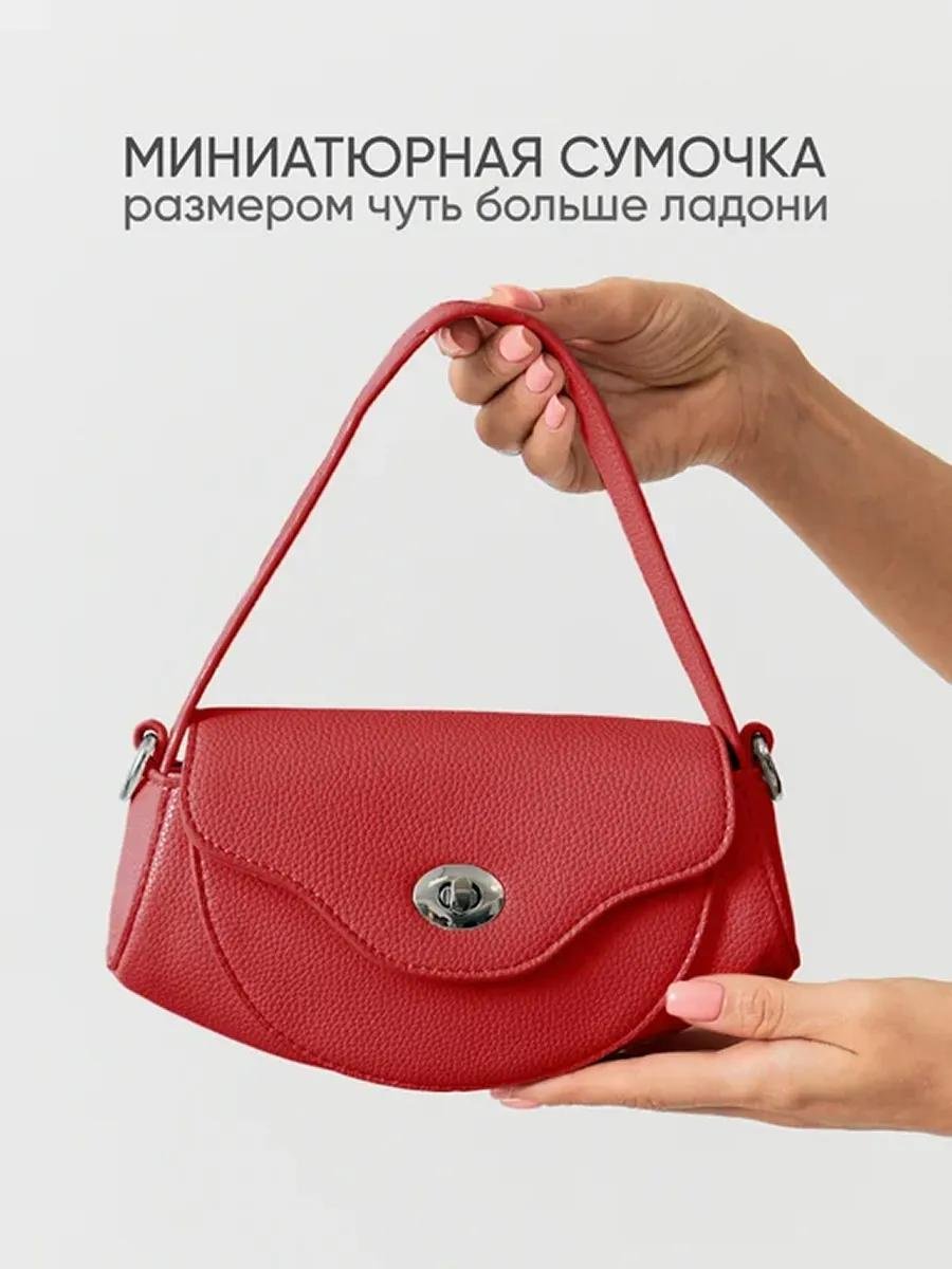 Комплект MalletteM полиэстер красный купить,NaN
