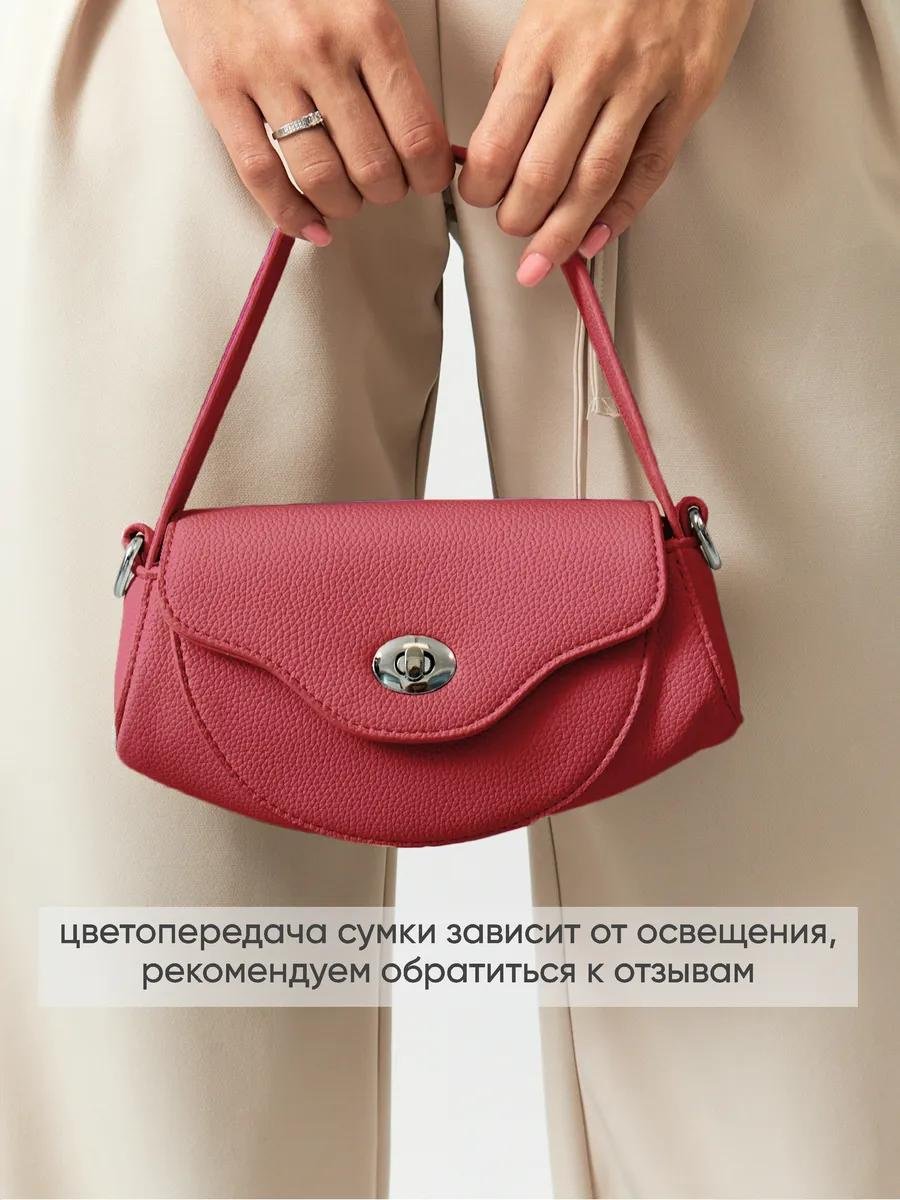 Комплект MalletteM полиэстер красный купить,NaN