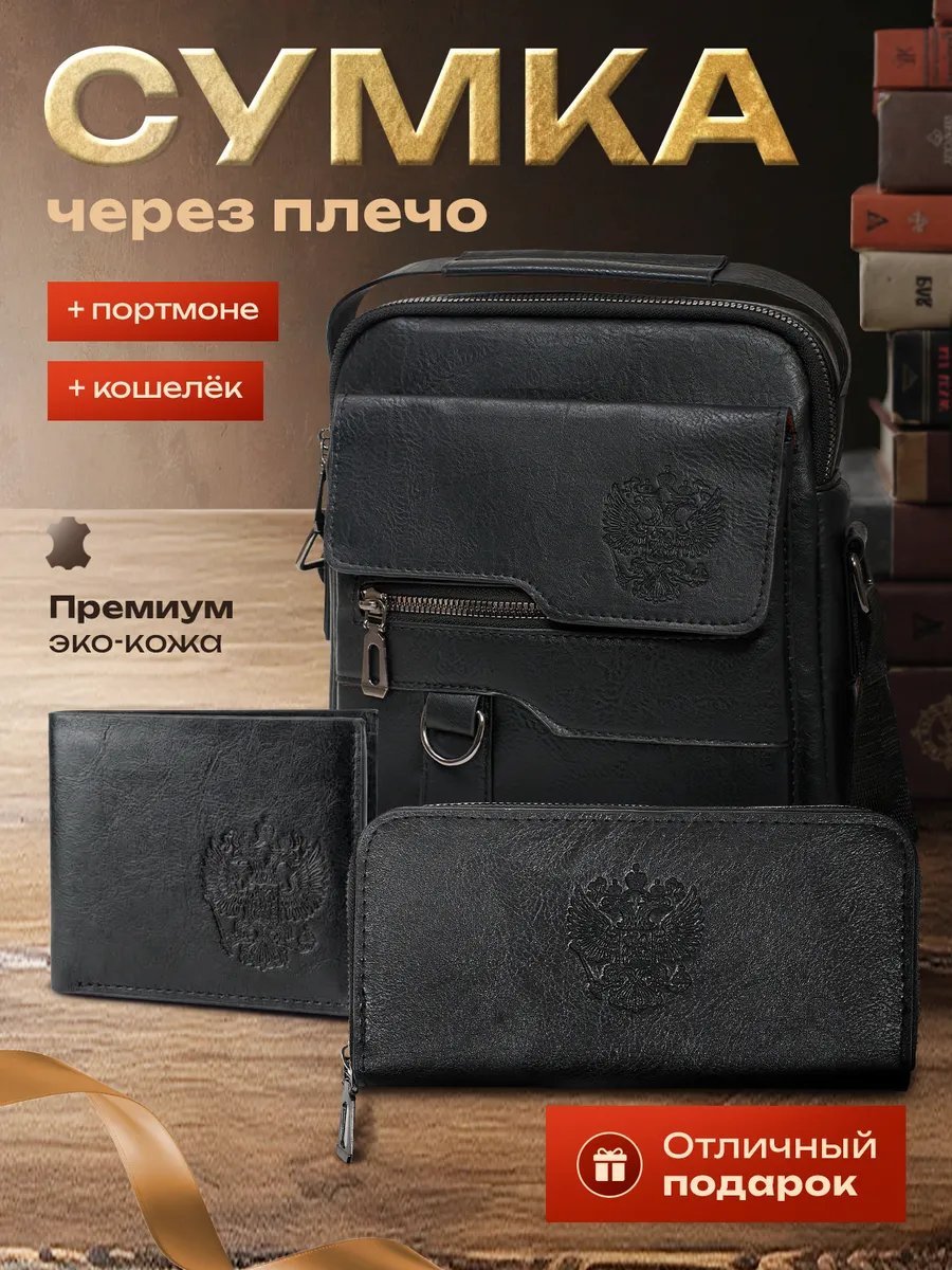 Мини-сумка Lirano экокожа черный купить,NaN