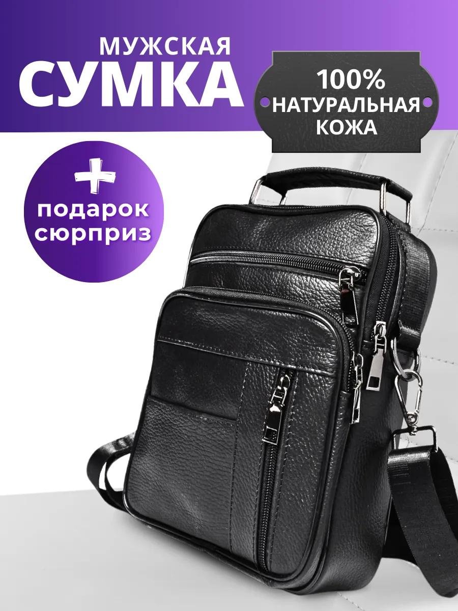 Комплект полиэстер черный купить,NaN