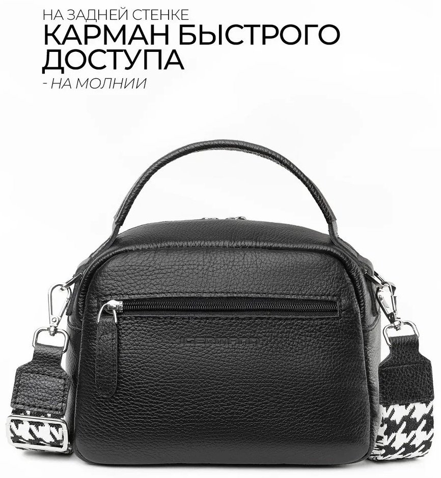 Сумка кросс-боди IGERMANN натуральная кожа черный купить,NaN
