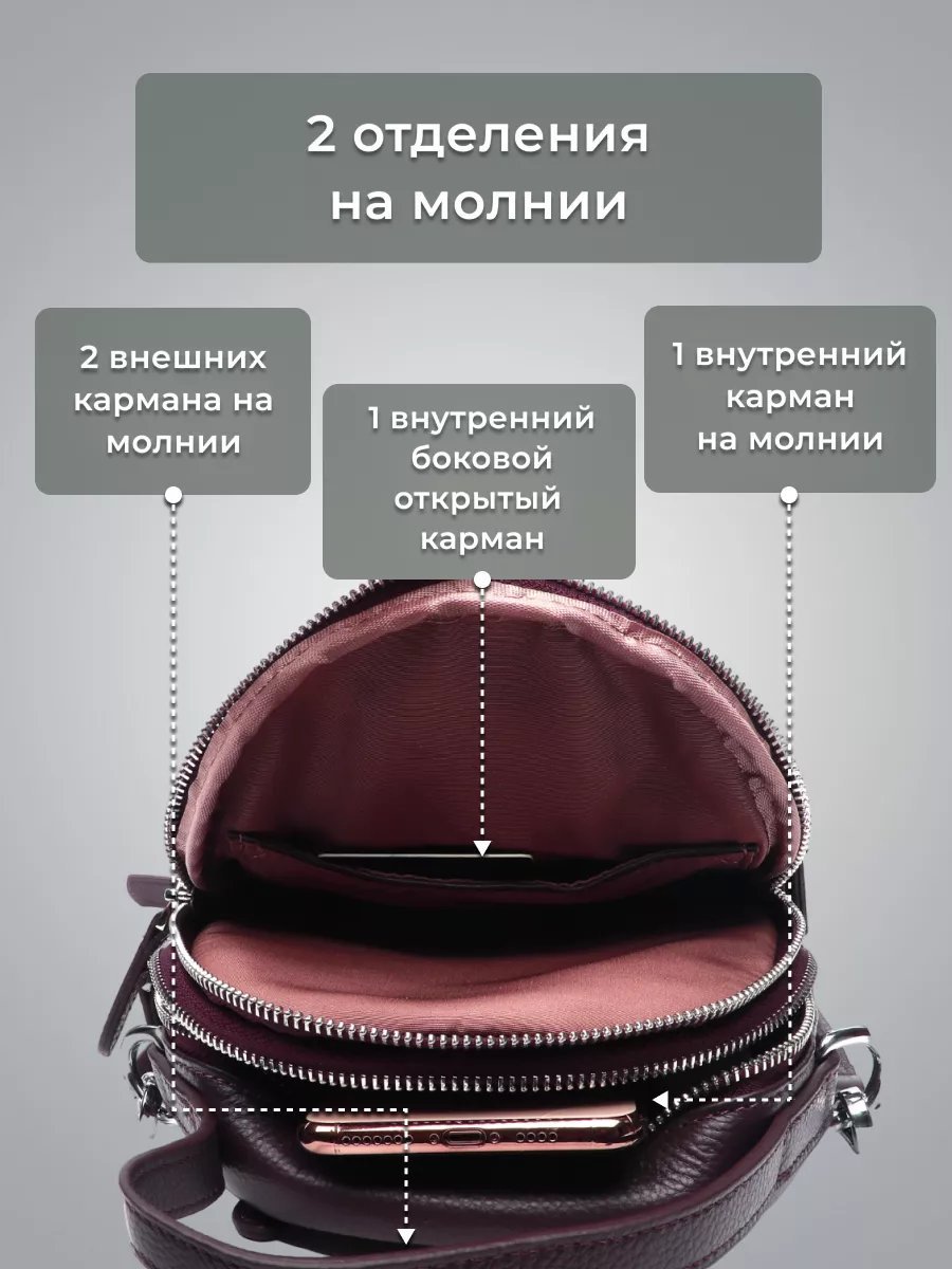 Сумка кросс-боди D.VERO натуральная кожа фиолетовый купить,NaN