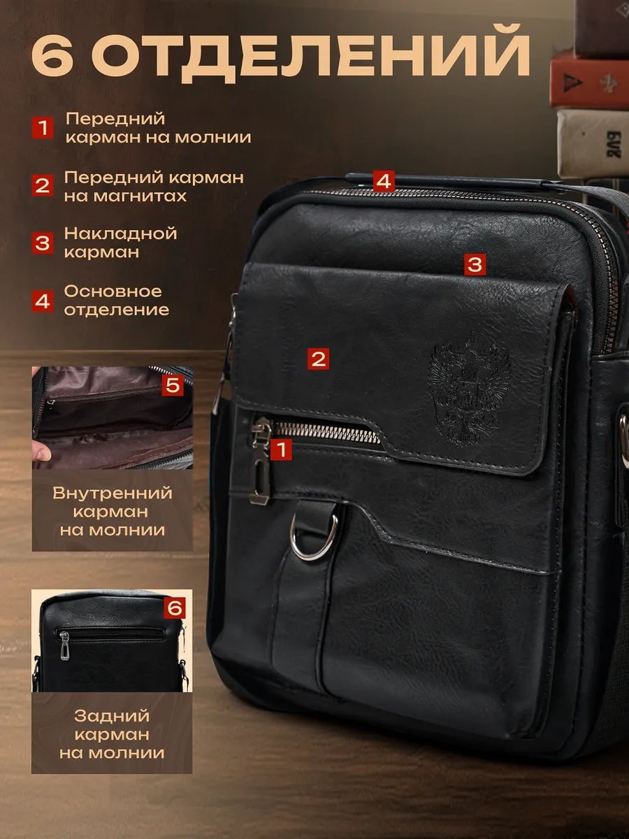 Мини-сумка Lirano экокожа черный купить,NaN