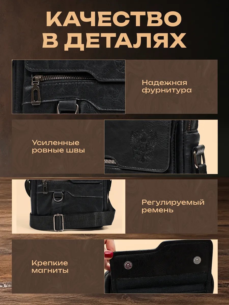 Мини-сумка Lirano экокожа черный купить,NaN