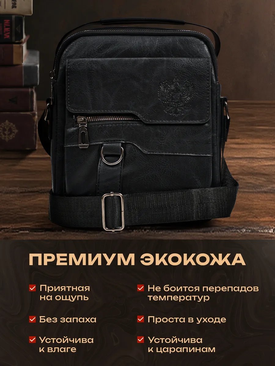Мини-сумка Lirano экокожа черный купить,NaN
