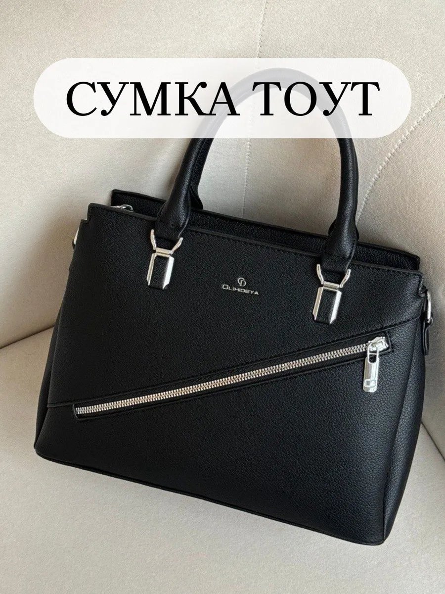 Сумка кросс-боди OLIHIIDEYA экокожа черный купить,NaN