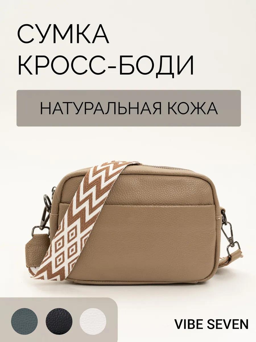 Комплект полиуретан бежевый купить,NaN