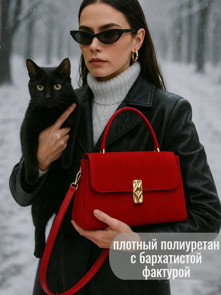 Сумка кросс-боди Msperfumes полиуретан красный купить,NaN