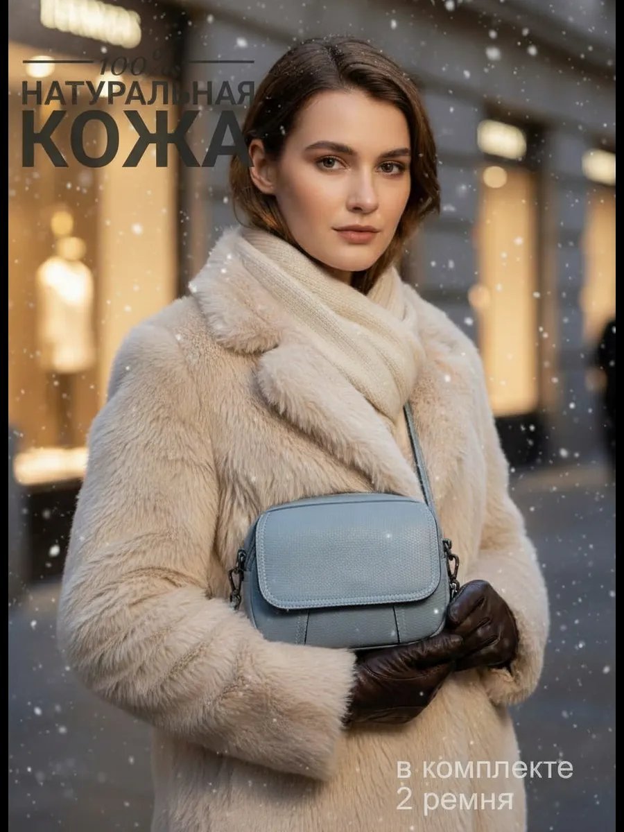 Сумка багет ANMI натуральная кожа серый купить,NaN
