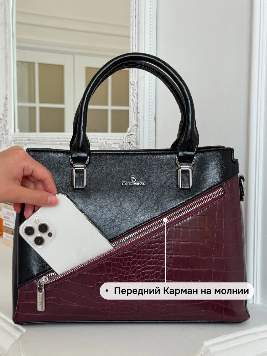 Сумка кросс-боди OLIHIIDEYA экокожа красный купить,NaN
