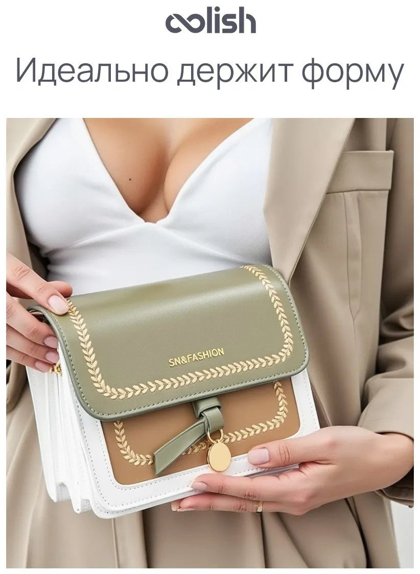 Сумка кросс-боди Coolish экокожа белый купить,NaN