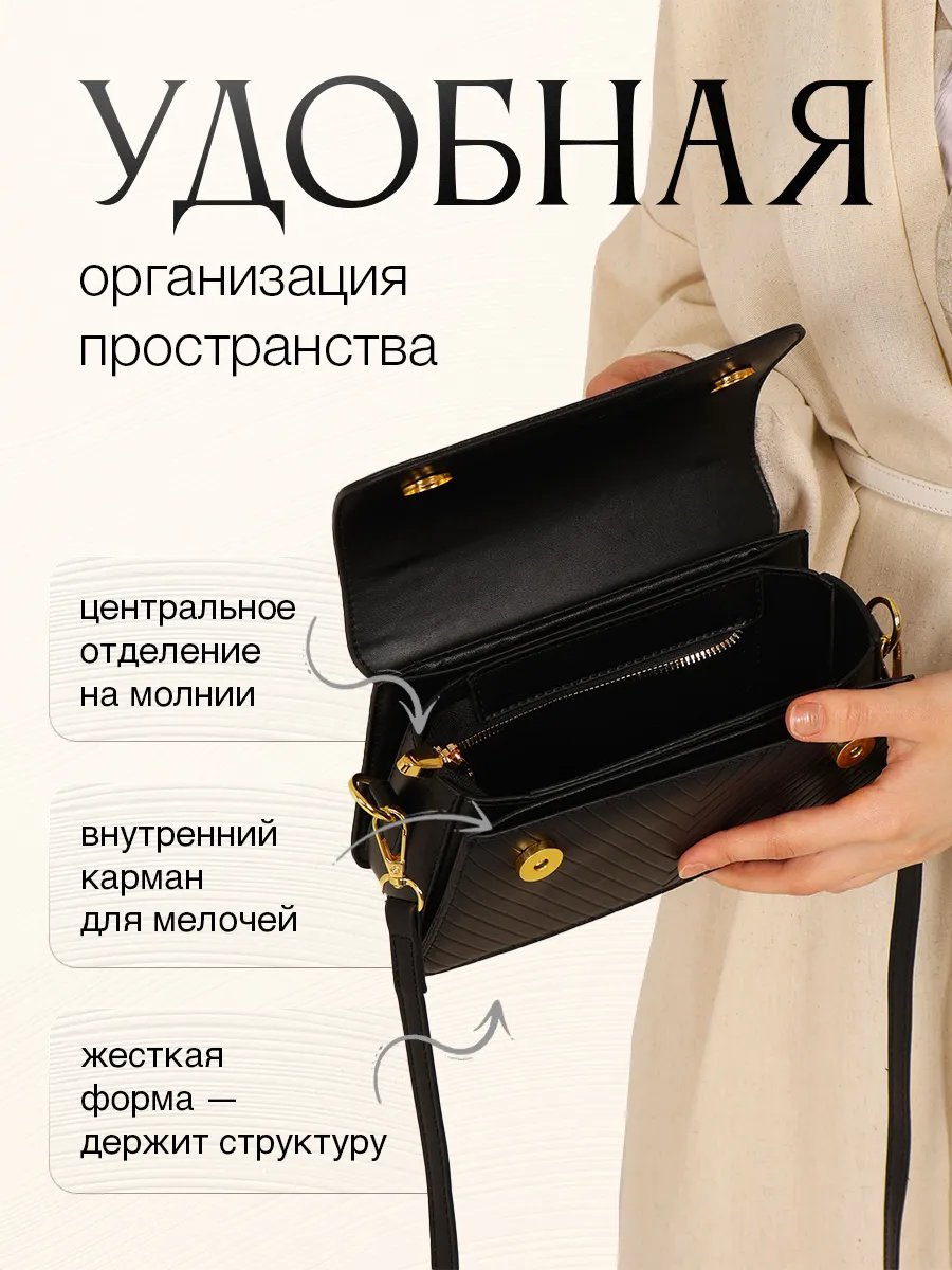 Клатч FASHION экокожа черный купить,NaN