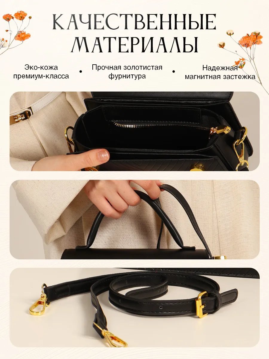 Клатч FASHION экокожа черный купить,NaN