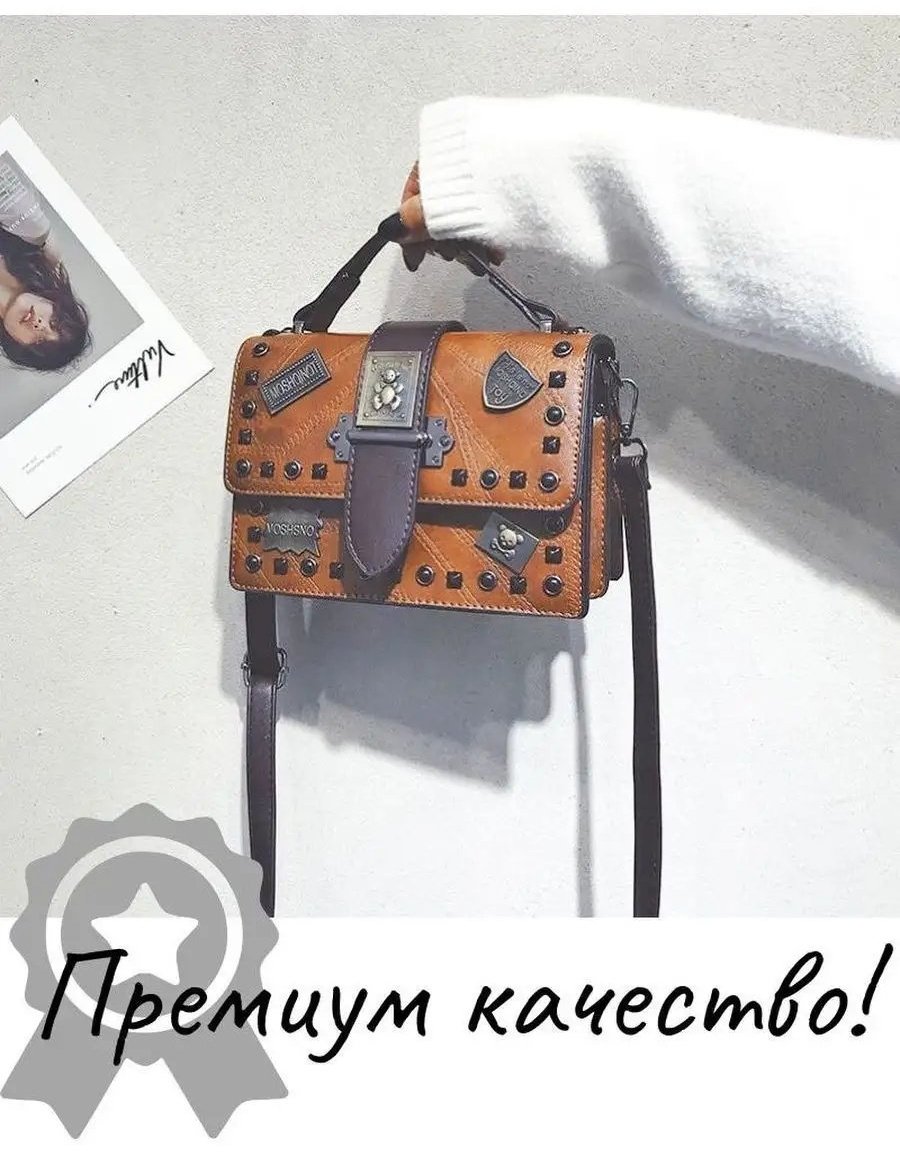 Сумка багет ПЕРФЕКЦИОНИСТ экокожа коричневый купить,NaN