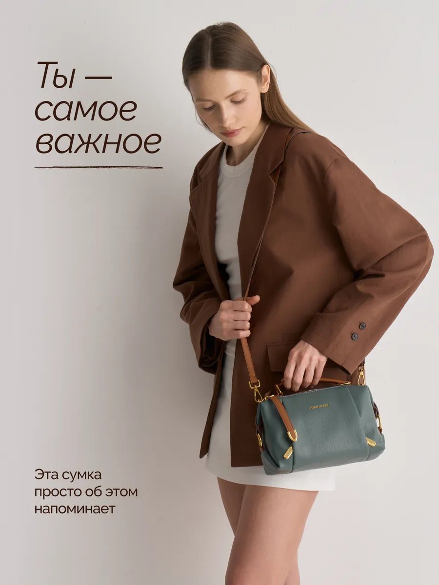 Сумка кросс-боди JOHN LOCKE экокожа зеленый купить,NaN