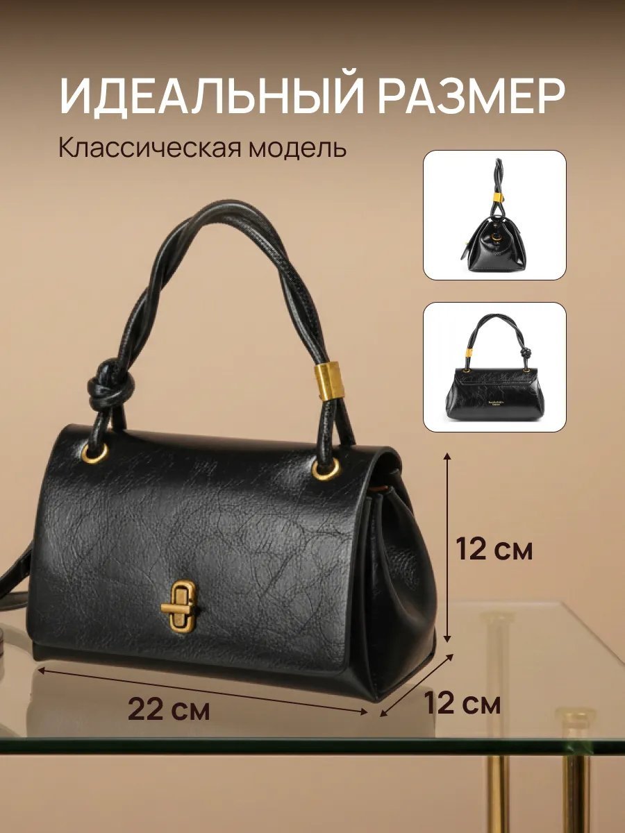 Сумка кросс-боди Personarum экокожа черный купить,NaN