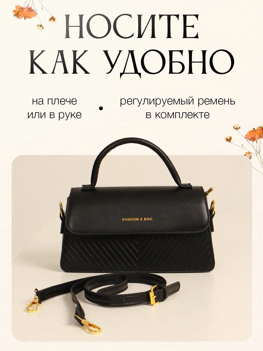 Клатч FASHION экокожа черный купить,NaN