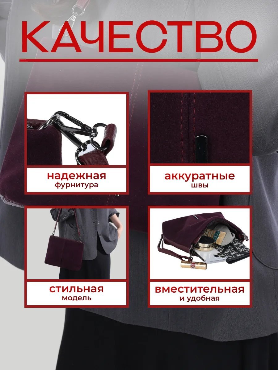 Сумка багет экокожа красный купить,NaN