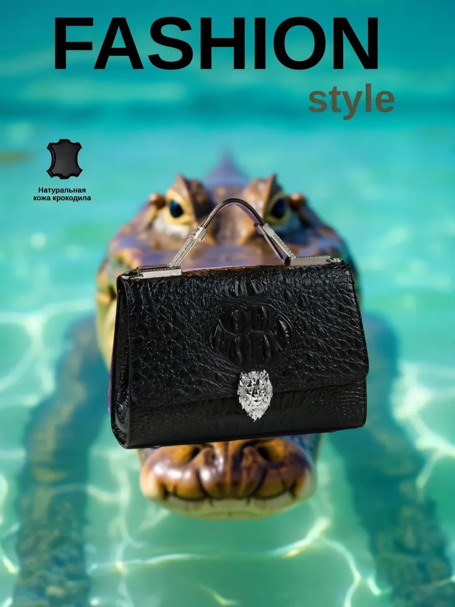 Сумка кросс-боди натуральная кожа черный купить,NaN