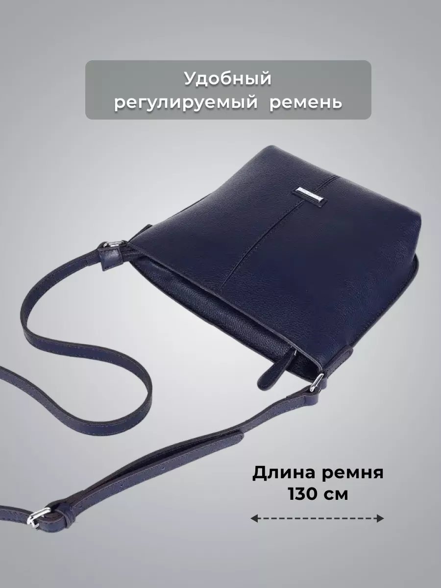 Мини-сумка D.VERO натуральная кожа синий купить,NaN
