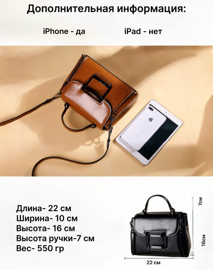 Сумка багет натуральная кожа черный купить,NaN